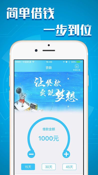 极速钱包app最新版本