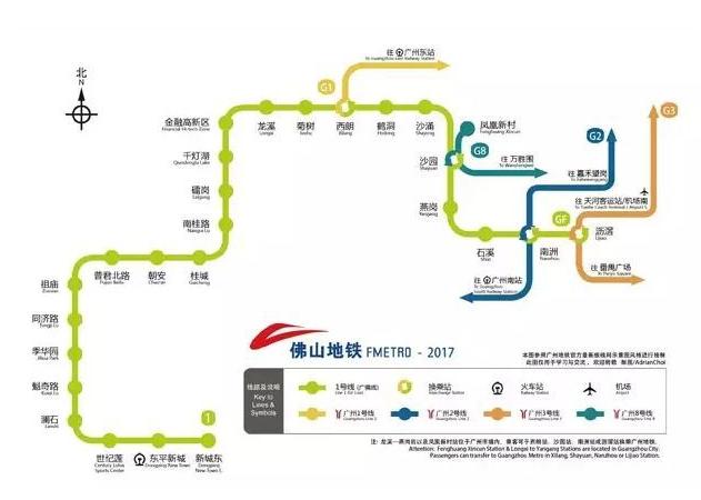 广佛珠江轻轨最新消息