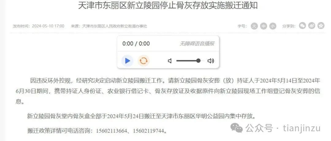 大名限号查询最新消息，深度解析及影响探讨