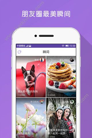 探索秘密关系2app最新版，重新定义社交体验的魅力