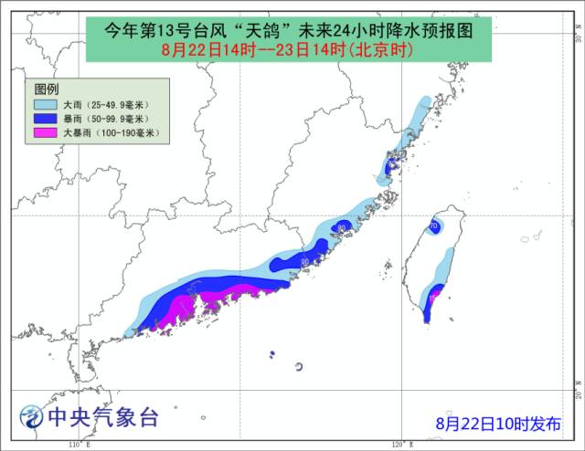 天鸽台风对深圳的影响及应对措施最新消息