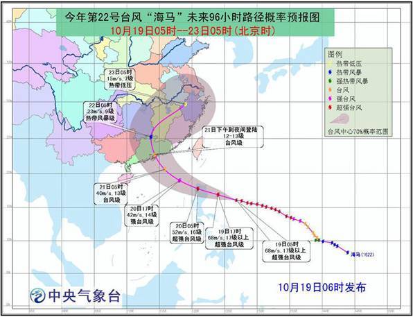 深圳台风最新动态，全方位解读与应对建议