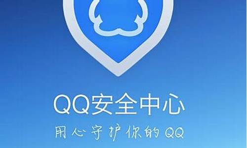 QQ安全中心最新版，全面升级功能与体验探索