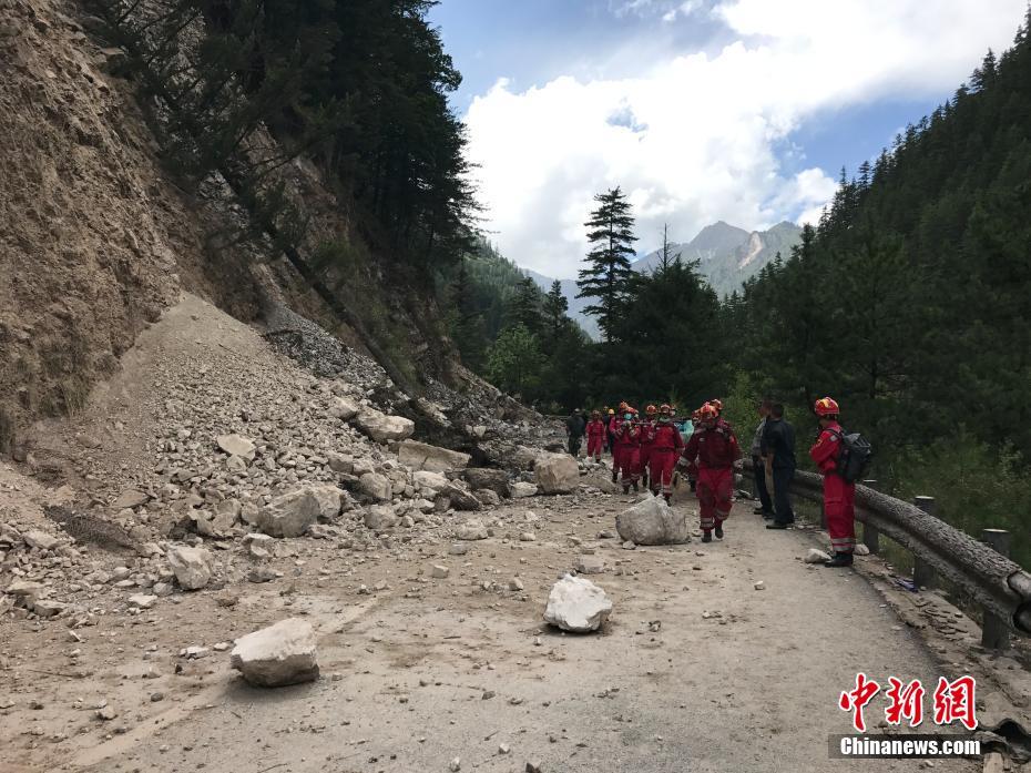 九寒沟地震最新消息，全面解读地震情况及救援进展实时更新