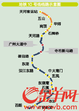 广州地铁十二号线最新进展、规划与未来展望