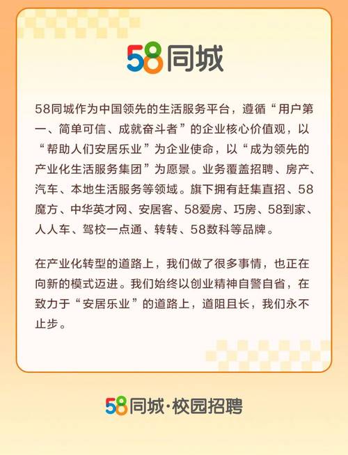 桐城招聘网最新信息解析，职场先机一网打尽！