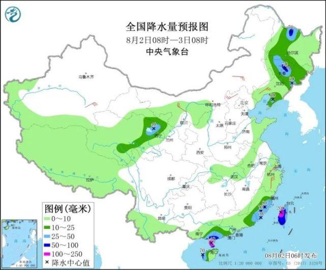 2024年11月5日 第2页